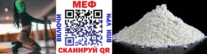 Где продают наркотики Дальнереченск Cocaine Меф