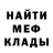 МЕТАДОН мёд SabersFury