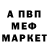 MDMA кристаллы Nemo bunurduk