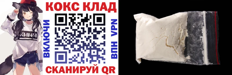 Cocaine Колумбийский наркошоп Дальнереченск