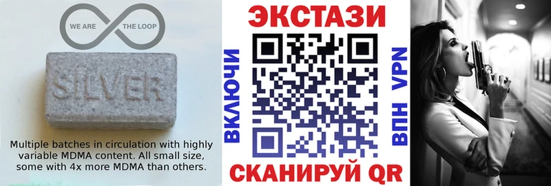Экстази ешки  Дальнереченск 
