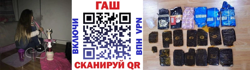 ГАШ гашик Дальнереченск