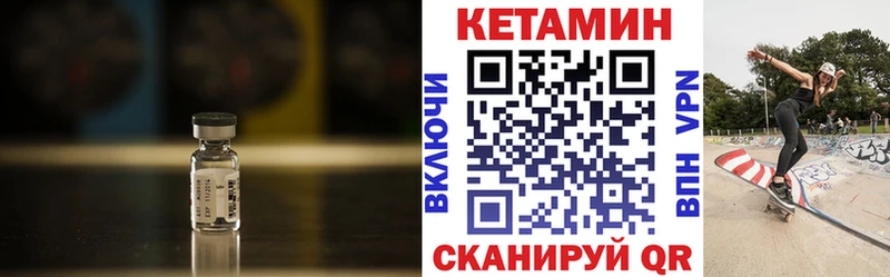 OMG ONION  Дальнереченск  Кетамин ketamine 