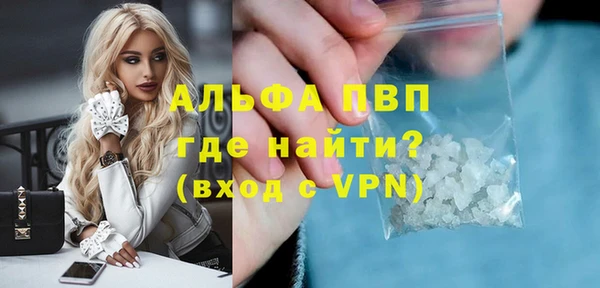 бутират Вяземский