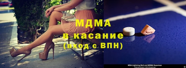 бутират Вяземский