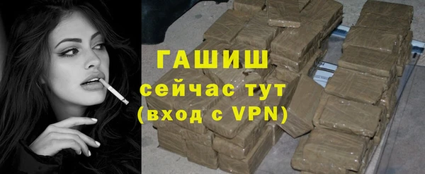 шишки Горнозаводск