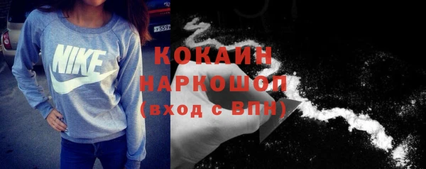 бутик Вязники
