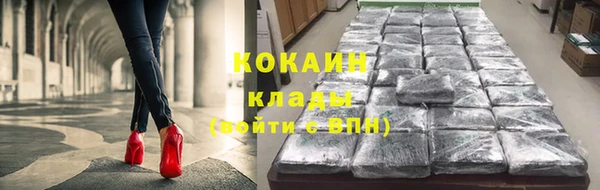 MDMA Premium VHQ Нязепетровск
