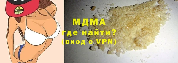 сатива Вязьма