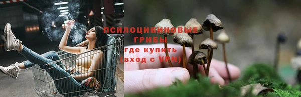 бутик Вязники