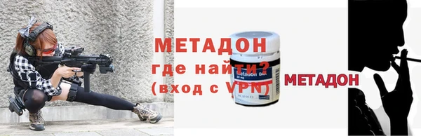 шишки Горнозаводск