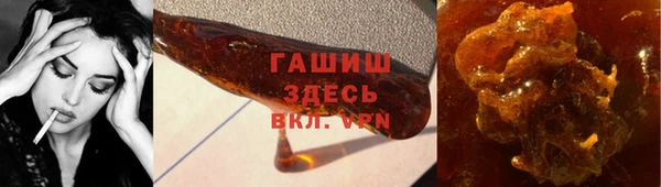 мяу мяу мука Верхний Тагил