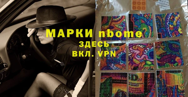 бутик Вязники