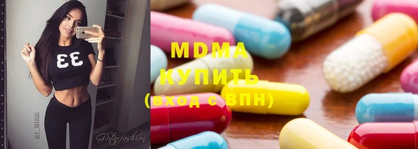 бутират Вяземский