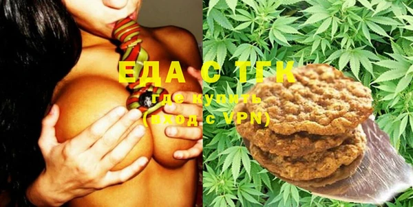 сатива Вязьма