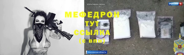 бутират Вяземский