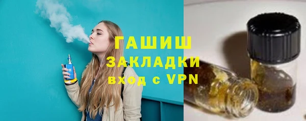 бутик Вязники