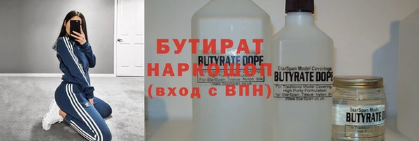 гашиш Верхнеуральск