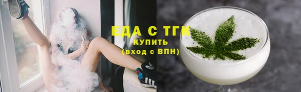 альфа пвп Горно-Алтайск