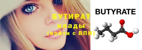 сатива Вязьма