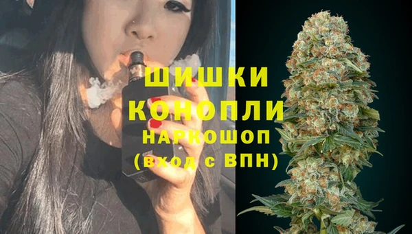 бутик Вязники