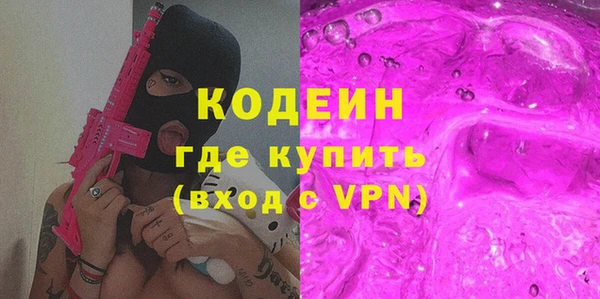 сатива Вязьма