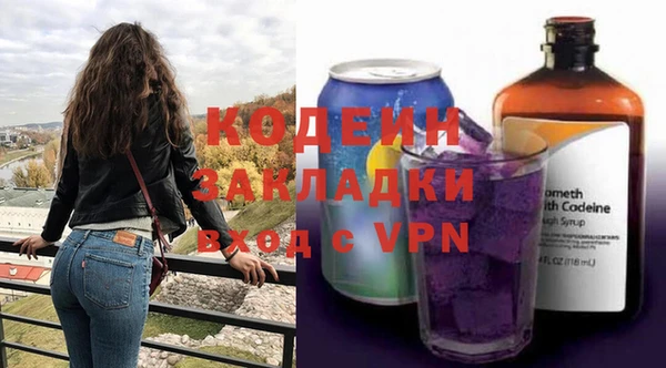 сатива Вязьма