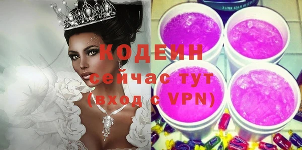 альфа пвп Горно-Алтайск