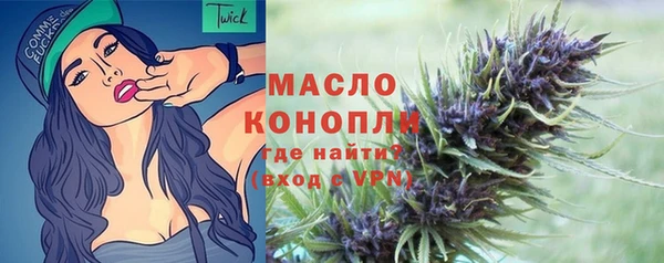 альфа пвп Горно-Алтайск