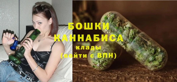 бутик Вязники
