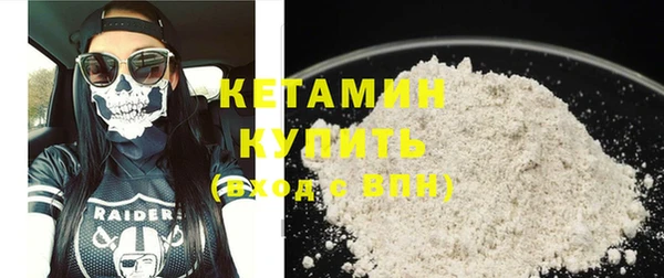 бутират Вяземский