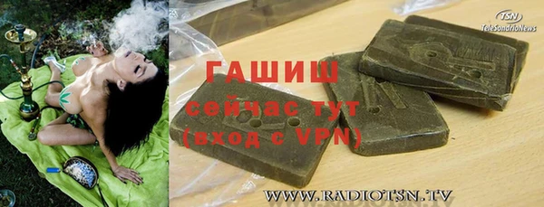 альфа пвп Горно-Алтайск