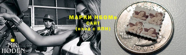 бутик Вязники