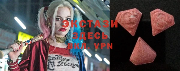 бутик Вязники