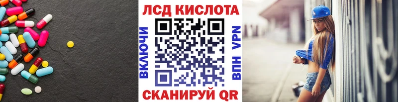 LSD-25 экстази кислота  даркнет сайт  Дальнереченск 