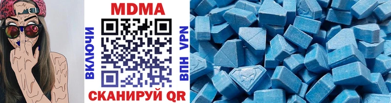 MDMA Molly  магазин  наркотиков  OMG ССЫЛКА  darknet официальный сайт  Дальнереченск 