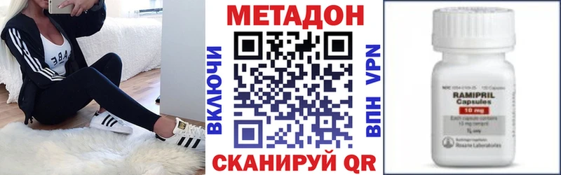 площадка официальный сайт  Дальнереченск  МЕТАДОН мёд  наркотики 
