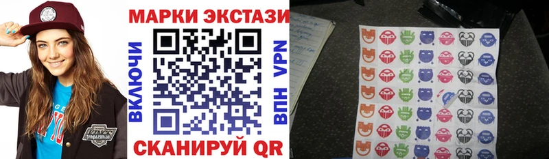 Марки NBOMe 1,8мг  хочу   Дальнереченск 